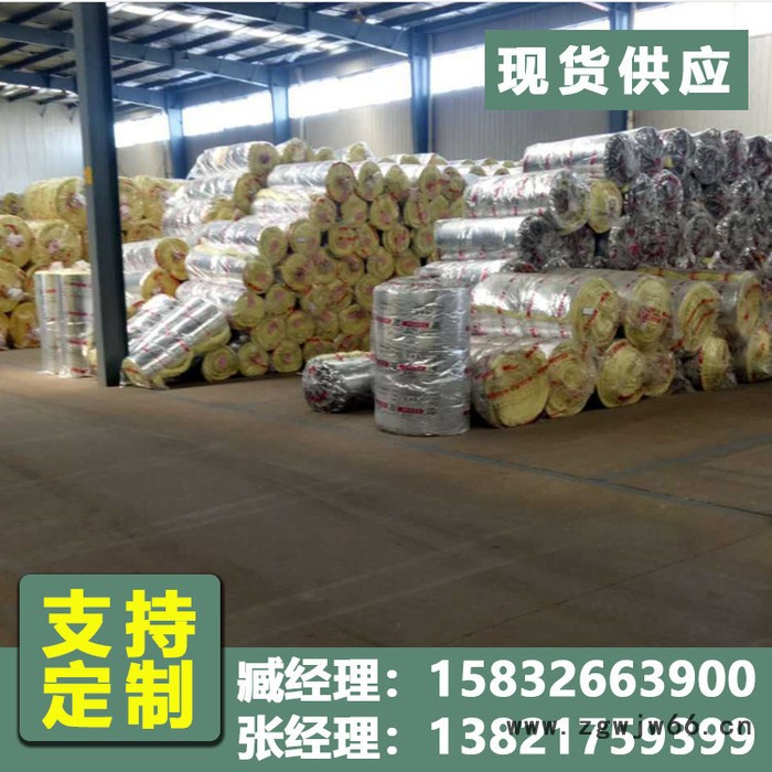 离心玻璃棉卷毡 隔热保温棉 钢结构屋顶隔热保温材料 吸音隔热图5