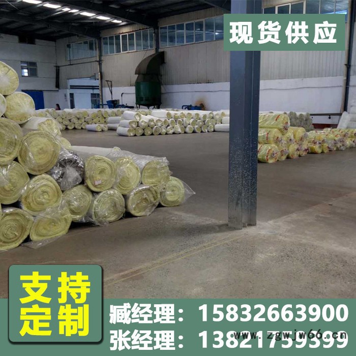 离心玻璃棉卷毡 隔热保温棉 钢结构屋顶隔热保温材料 吸音隔热图4