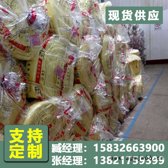 离心玻璃棉卷毡 隔热保温棉 钢结构屋顶隔热保温材料 吸音隔热图3