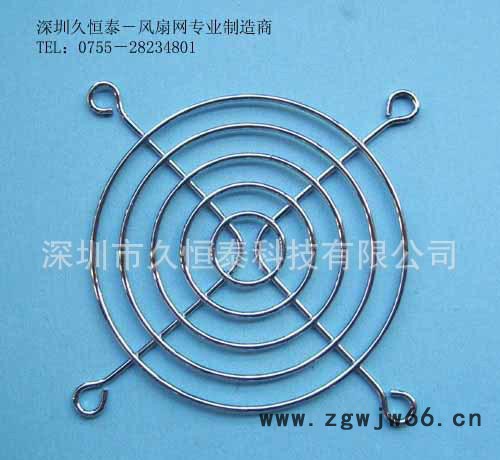 8cm平铬环保风机罩 金属网罩