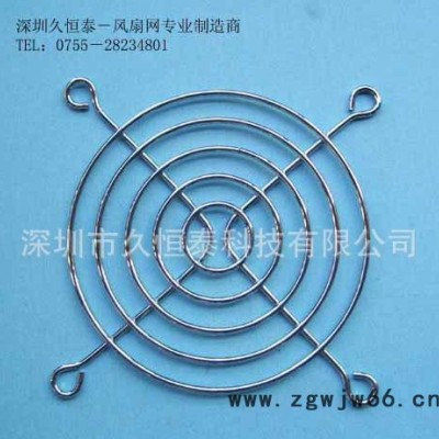 8cm平铬环保风机罩 金属网罩