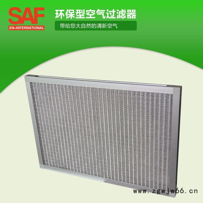 湘南高科**初效波纹铝网 金属网 中央空调初级过滤器 可定制除尘等大颗粒滤网图3