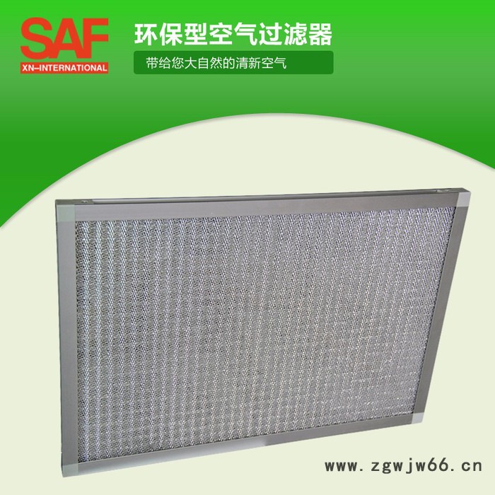 湘南高科**初效波纹铝网 金属网 中央空调初级过滤器 可定制除尘等大颗粒滤网图2