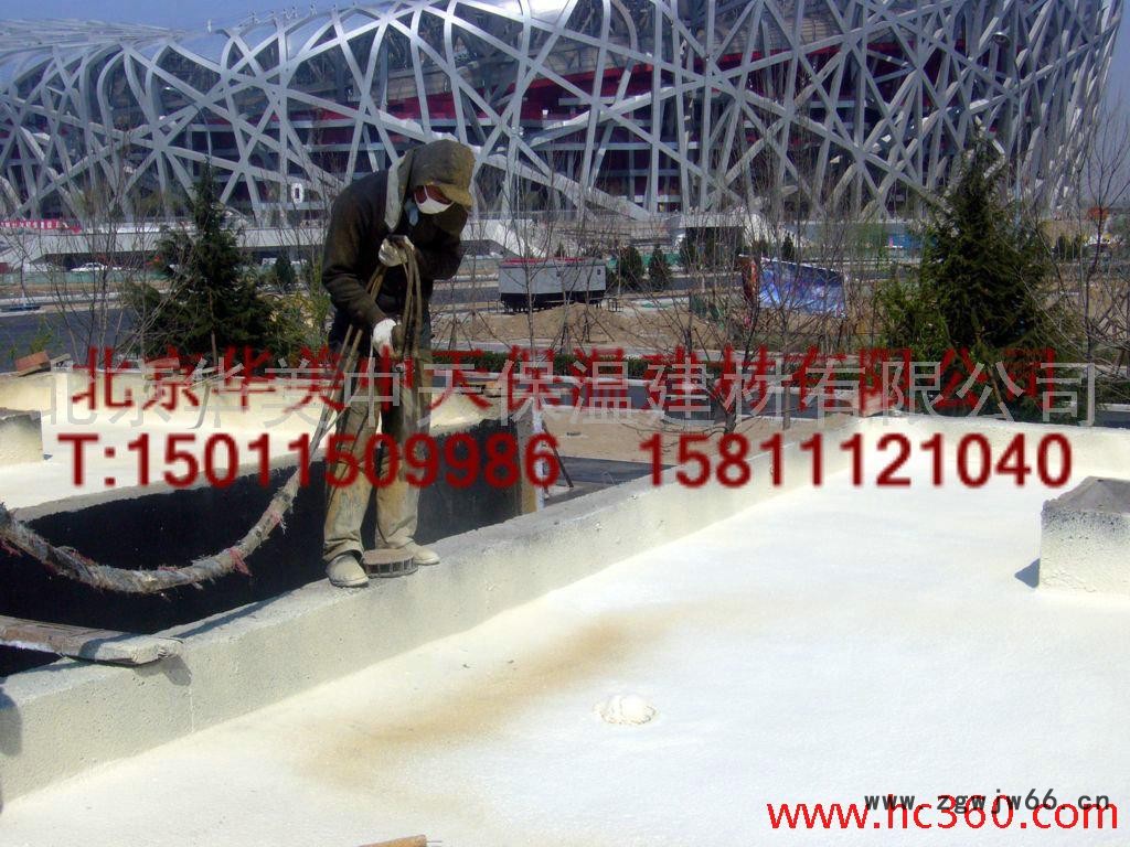 供应聚氨酯喷涂 聚氨酯瓦 聚氨酯板等保温材料