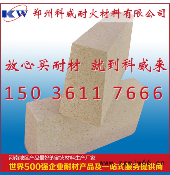 高铝砖z郑州科威耐火材料图4