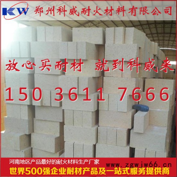 高铝砖z郑州科威耐火材料图3
