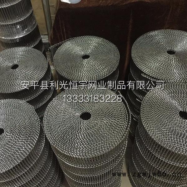 深圳供应不锈钢输送网带 烘干机网带 链条式回流焊金属网带