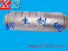 供应压花辊、金属网纹辊、皮革辊、图2