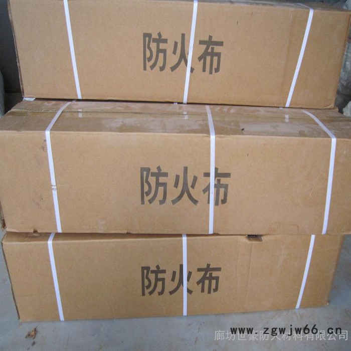 厂家生产防火布 其它耐火材料 产品**价廉 欢迎来电咨询图2