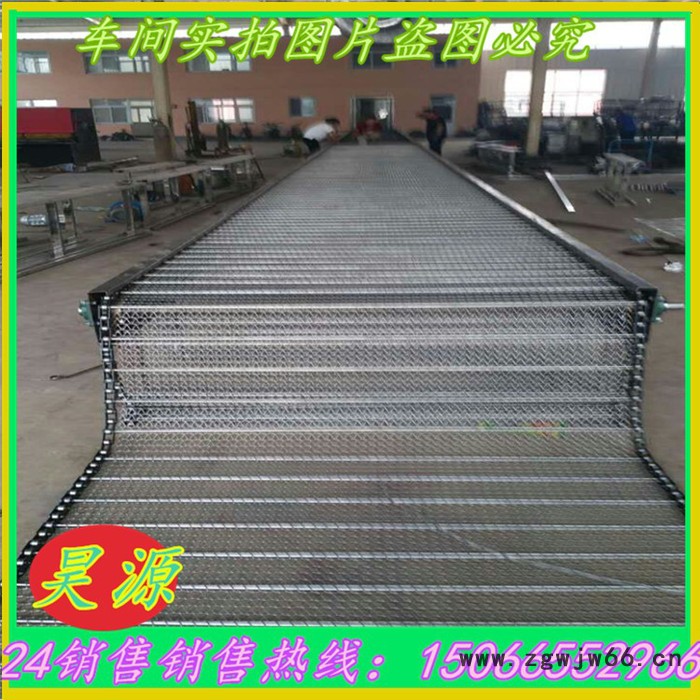 山东昊源超低价生产支轴网带 不锈钢网带 金属网带 乙型网带 长城网带 经久耐用 规格型号齐全图7