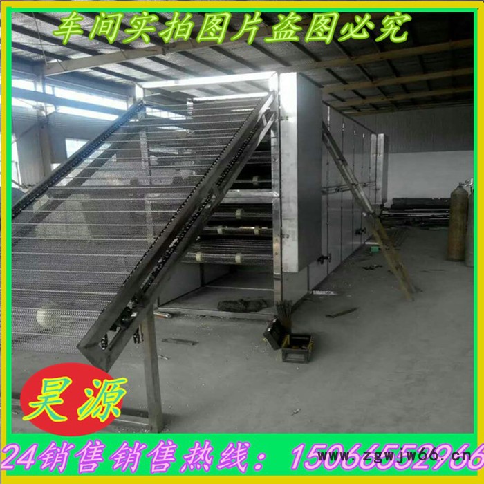 山东昊源超低价生产支轴网带 不锈钢网带 金属网带 乙型网带 长城网带 经久耐用 规格型号齐全图4