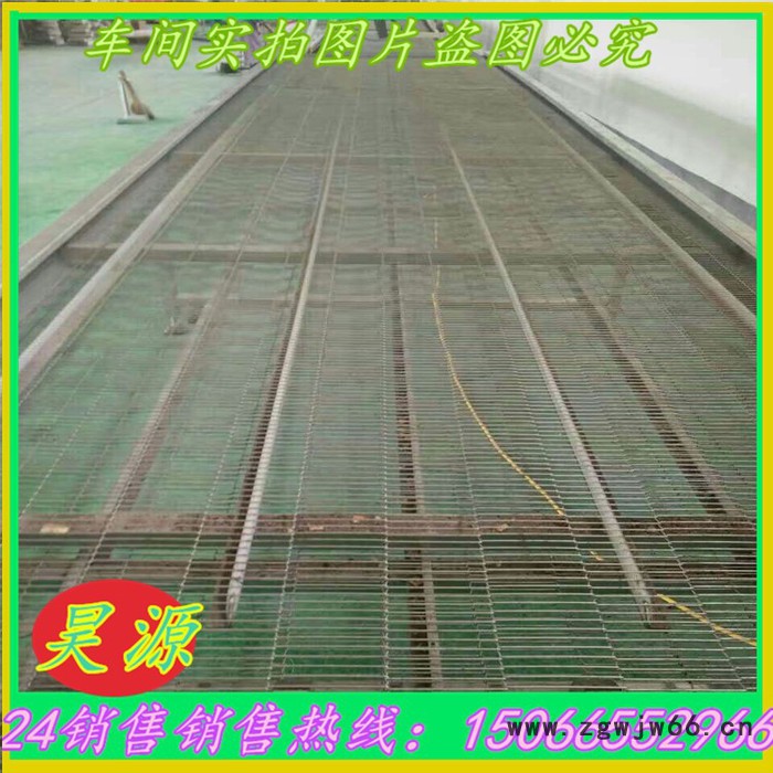 山东昊源超低价生产支轴网带 不锈钢网带 金属网带 乙型网带 长城网带 经久耐用 规格型号齐全图5