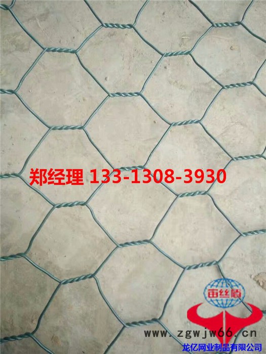 宙丝盾 双绞合六边形金属网片 重型六角网 石笼网箱 挡墙 石笼网 龙亿**图4