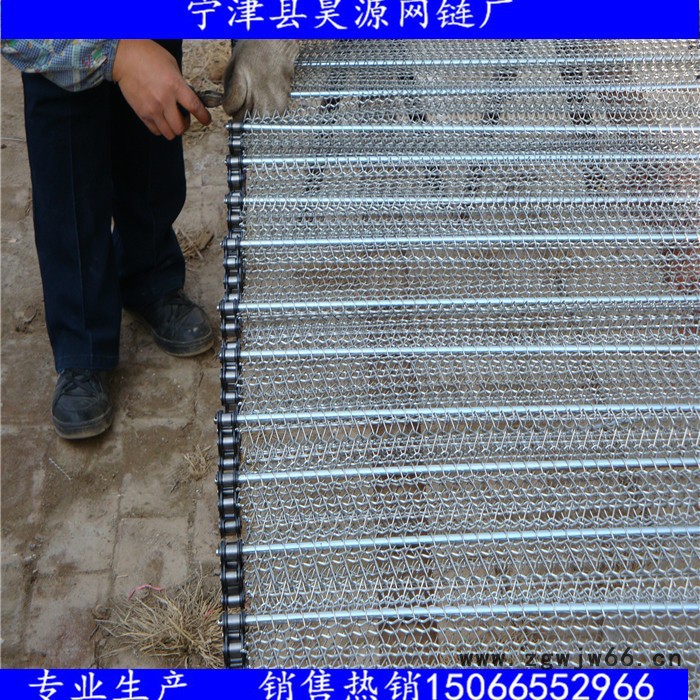 山东昊源不锈钢网带 输送网带 金属网带 烘干机网带 退火炉网带 耐磨 耐用 耐高温图5