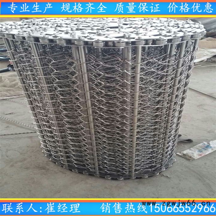 山东昊源不锈钢网带 输送网带 金属网带 烘干机网带 退火炉网带 耐磨 耐用 耐高温图7