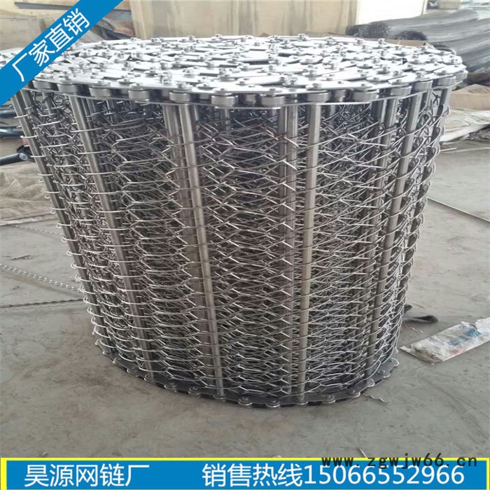 山东昊源不锈钢网带 输送网带 金属网带 烘干机网带 退火炉网带 耐磨 耐用 耐高温图2