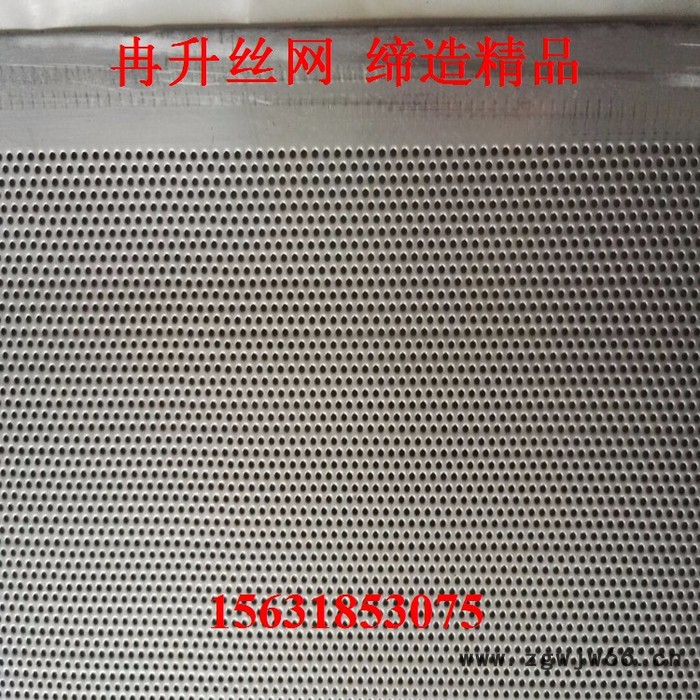 **！！金属冲孔网板 圆孔网 穿孔铝板 微孔板 冲孔网板三角孔 金属网板厂家图3