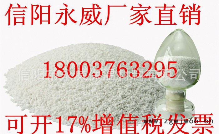 专业生产 玻化微珠保温保温材料 膨胀玻化微珠保温材料