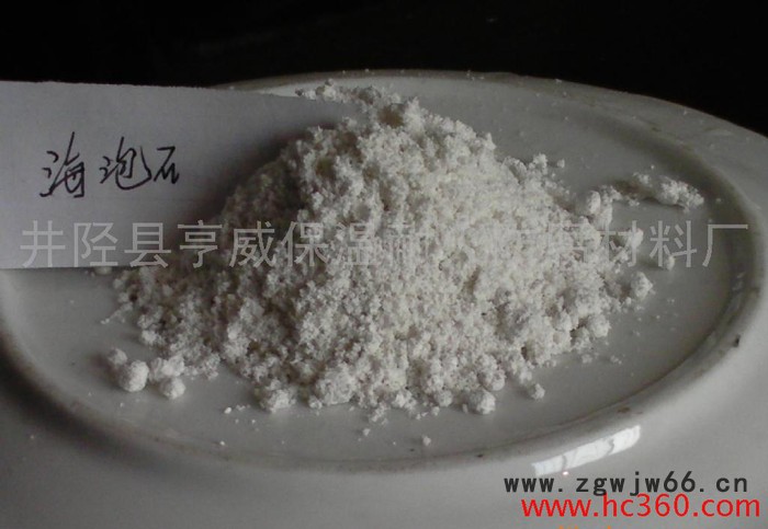 供应亨威复合硅酸盐保温材料 硅酸盐保温材料 **厂家图3