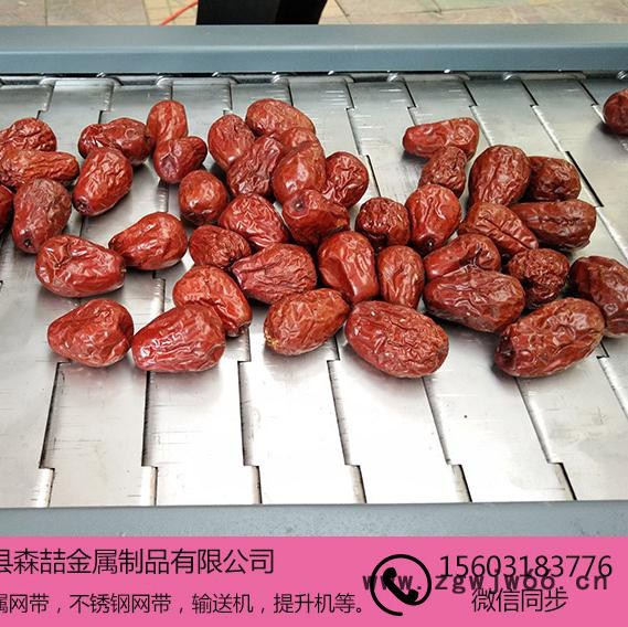 森喆szjs-002 金属网带链条网带输送机链板冲孔输送带不锈钢304食品输送网带图8
