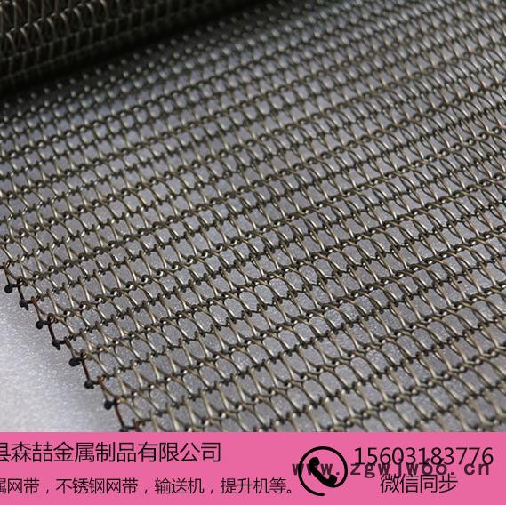 森喆szjs-002 金属网带链条网带输送机链板冲孔输送带不锈钢304食品输送网带图6