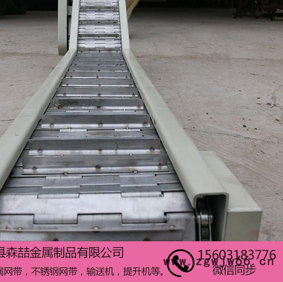 森喆szjs-002 金属网带链条网带输送机链板冲孔输送带不锈钢304食品输送网带图7