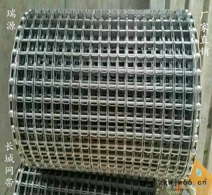 不锈钢金属网链 热长城网带 果蔬清洗网带 ****低价图3