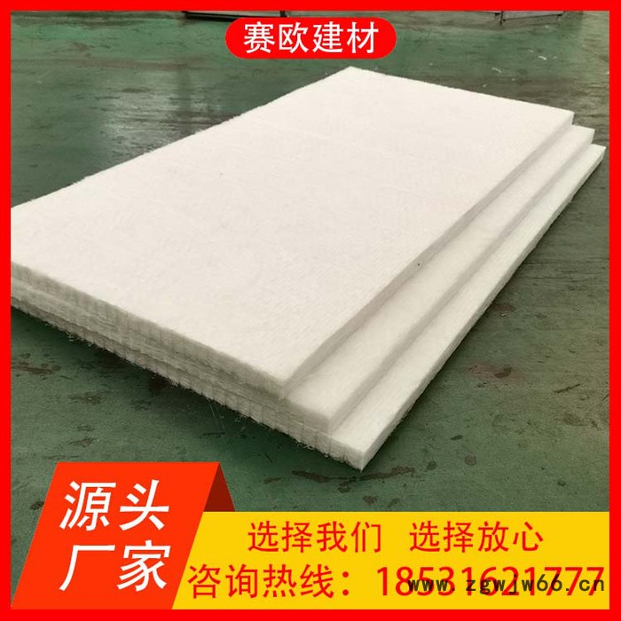 赛欧  无甲醛白色玻璃棉   无甲醛玻璃棉保温板  无甲醛玻璃棉保温材料图6