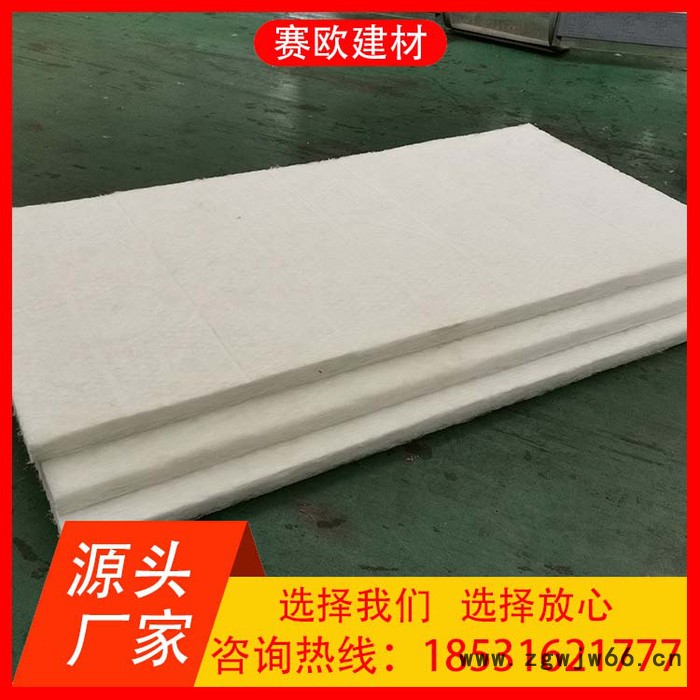 赛欧  无甲醛白色玻璃棉   无甲醛玻璃棉保温板  无甲醛玻璃棉保温材料图2