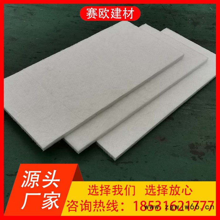 赛欧  无甲醛白色玻璃棉   无甲醛玻璃棉保温板  无甲醛玻璃棉保温材料图3