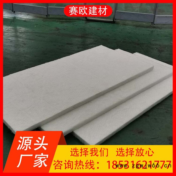 赛欧  无甲醛白色玻璃棉   无甲醛玻璃棉保温板  无甲醛玻璃棉保温材料图7