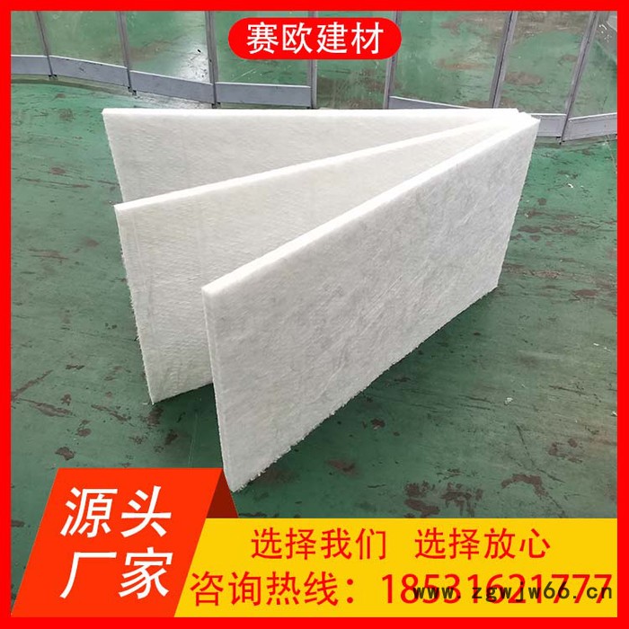 赛欧  无甲醛白色玻璃棉   无甲醛玻璃棉保温板  无甲醛玻璃棉保温材料图5