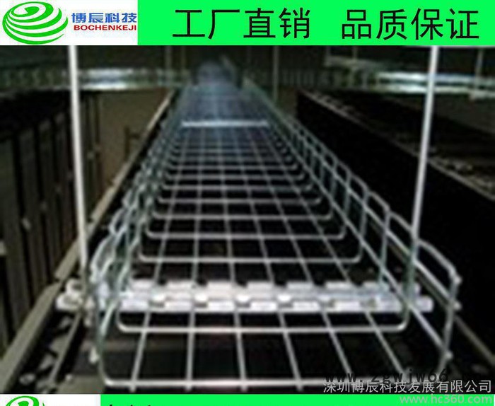 网格桥架、网格走线架、网状走线架金属网格式桥架300*100图3