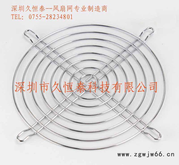 深圳工厂145风扇网罩 设备机器专用金属网罩 轴流风机大网罩