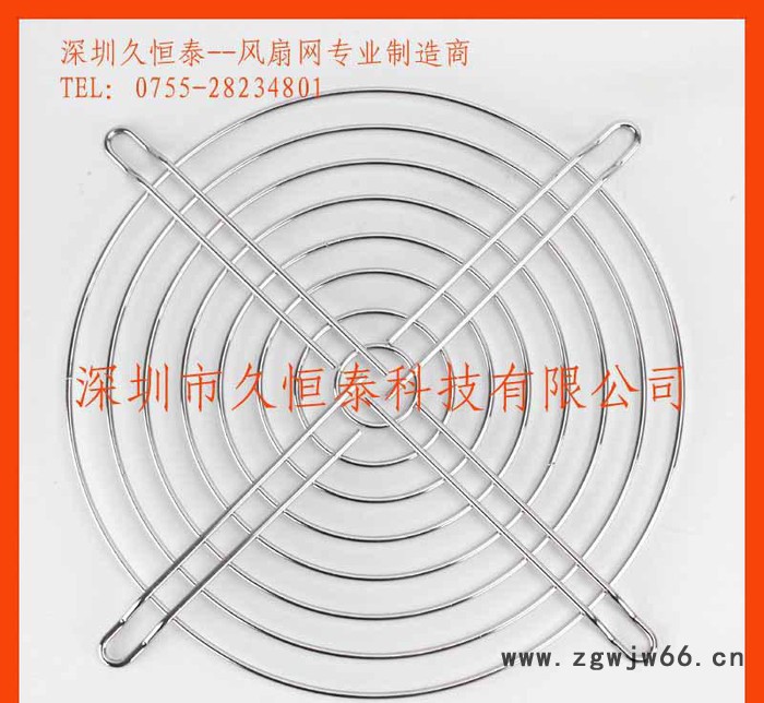 深圳工厂145风扇网罩 设备机器专用金属网罩 轴流风机大网罩图3