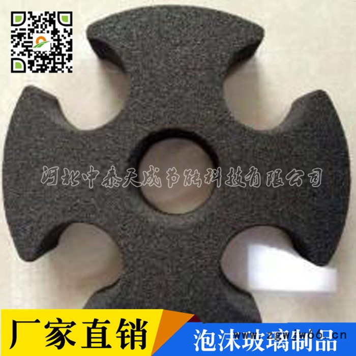 河北【中泰天成】管道保温材料 阻燃泡沫玻璃管壳 新型管壳图4