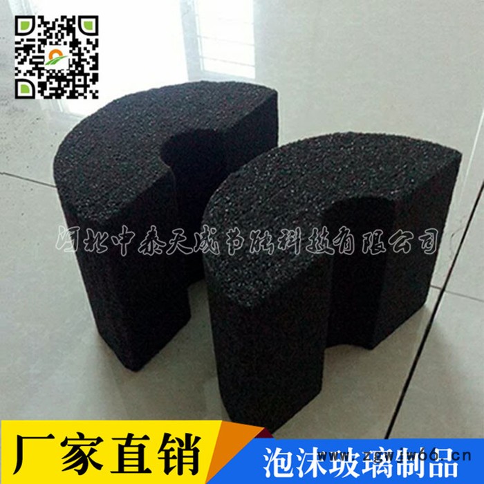 河北【中泰天成】管道保温材料 阻燃泡沫玻璃管壳 新型管壳图7