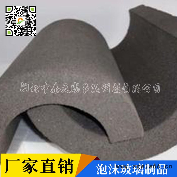 河北【中泰天成】管道保温材料 阻燃泡沫玻璃管壳 新型管壳图2