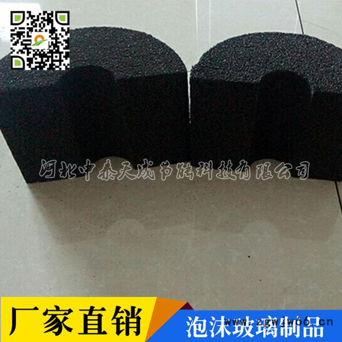 河北【中泰天成】管道保温材料 阻燃泡沫玻璃管壳 新型管壳图3