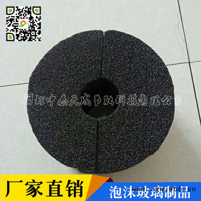 河北【中泰天成】管道保温材料 阻燃泡沫玻璃管壳 新型管壳图8