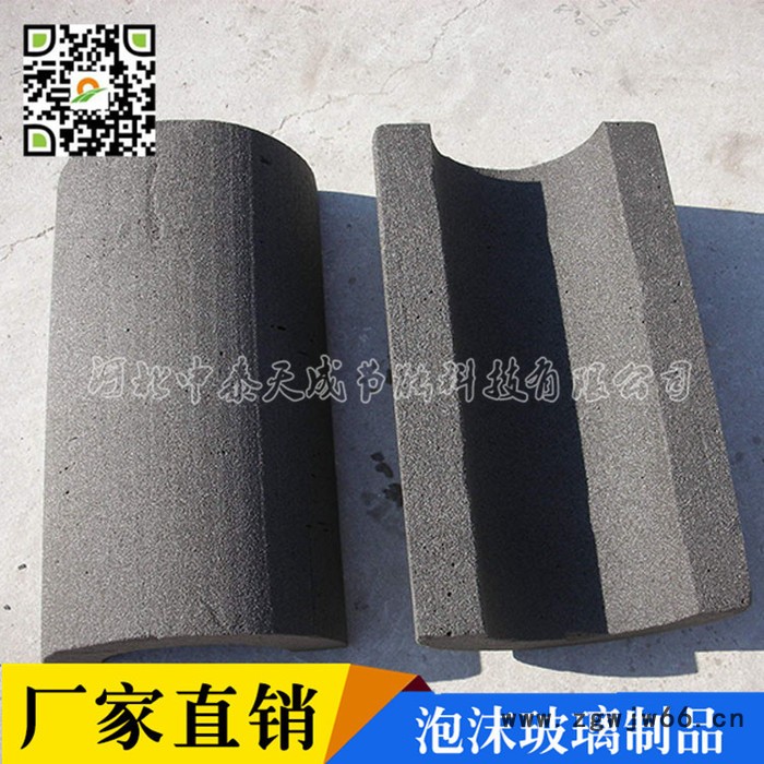 河北【中泰天成】管道保温材料 阻燃泡沫玻璃管壳 新型管壳图6