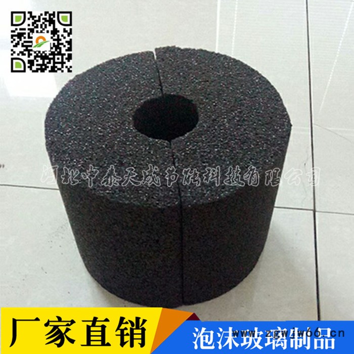 河北【中泰天成】管道保温材料 阻燃泡沫玻璃管壳 新型管壳图5