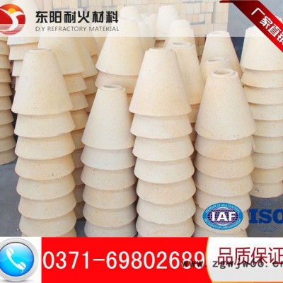 东阳耐材 浇口杯 耐火材料生产厂家 常年经销 质量稳定