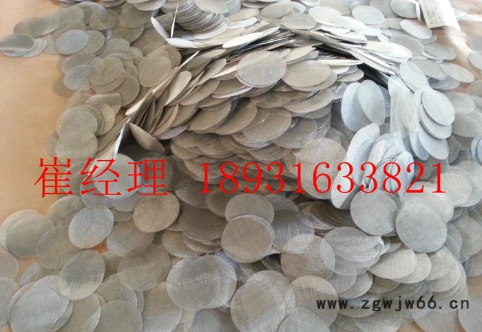 圆形网片，金属网片，颗粒过滤，杂质筛分，不锈钢筛网图2