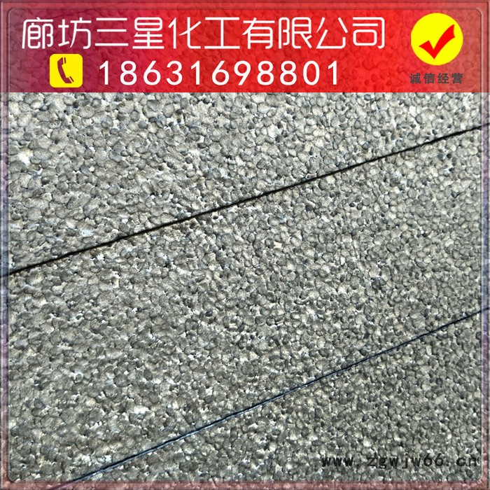 防火保温材料 石墨聚苯板 B1级石墨聚苯板厂家 石墨聚苯板密度可定做图5