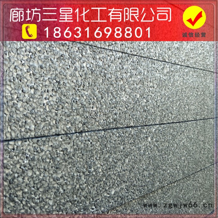 防火保温材料 石墨聚苯板 B1级石墨聚苯板厂家 石墨聚苯板密度可定做图4