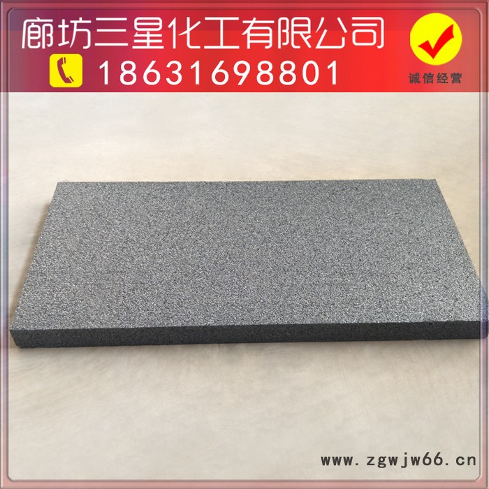 防火保温材料 石墨聚苯板 B1级石墨聚苯板厂家 石墨聚苯板密度可定做图2