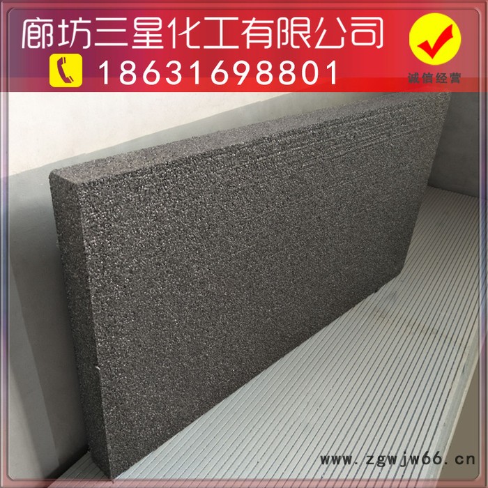防火保温材料 石墨聚苯板 B1级石墨聚苯板厂家 石墨聚苯板密度可定做图3
