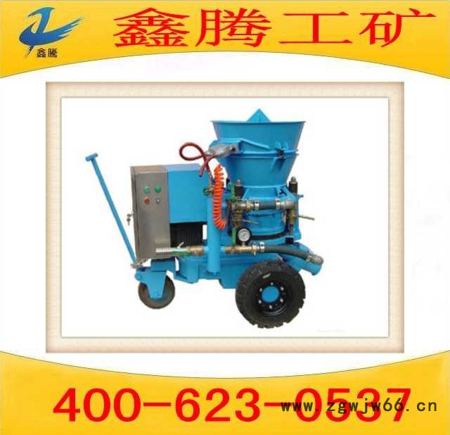 山东鑫腾制造耐火材料喷浆机 喷浆机图2