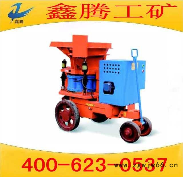 山东鑫腾制造耐火材料喷浆机 喷浆机图3